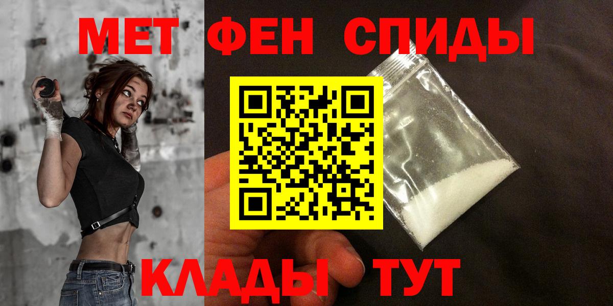 Амфетамин Розовый Ессентуки