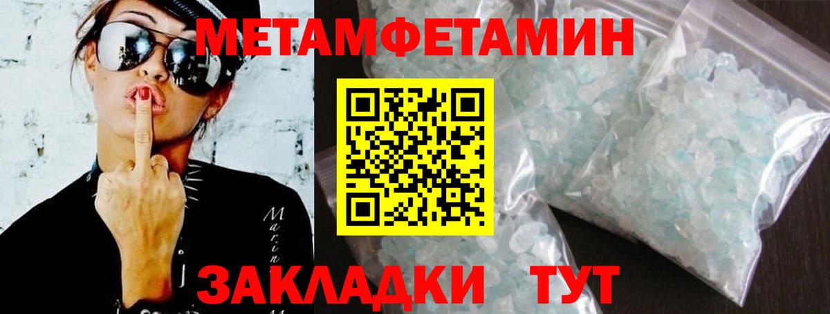Ессентуки  OMG ссылки  АМФ  Вход с VPN  АМФЕТАМИН VHQ 
