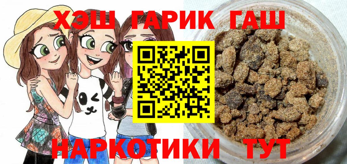 ГАШ индика сатива Ессентуки