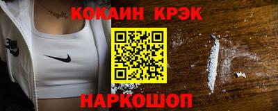 гидропоника Лесосибирск