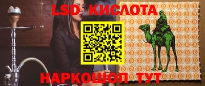 гидропоника Лесосибирск