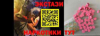 гидропоника Лесосибирск