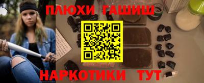 гидропоника Лесосибирск