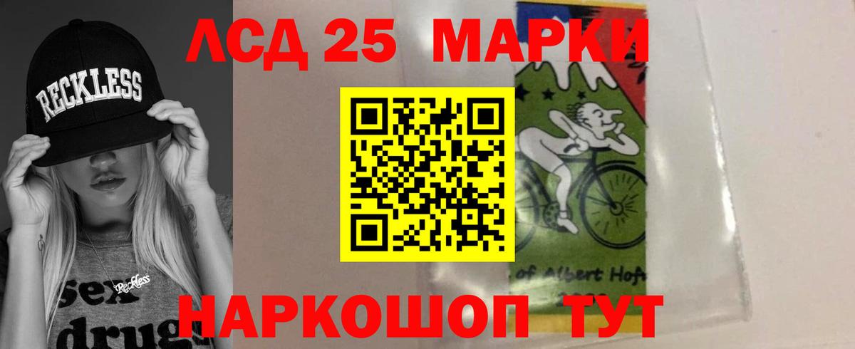 Ессентуки  блэк спрут ТОР  Вход с VPN  LSD-25 экстази кислота 