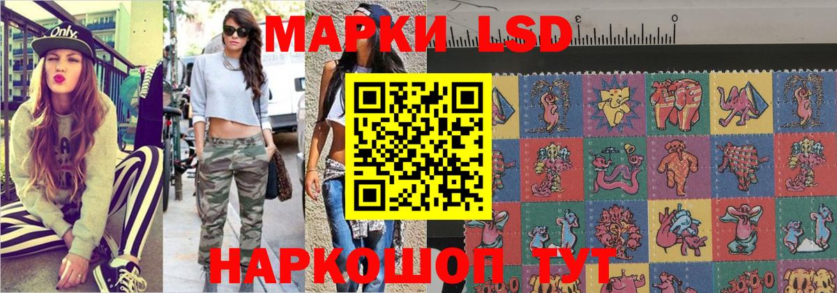 Марки NBOMe 1500мкг  Марки NBOMe 1500мкг  Вход с VPN  Ессентуки 