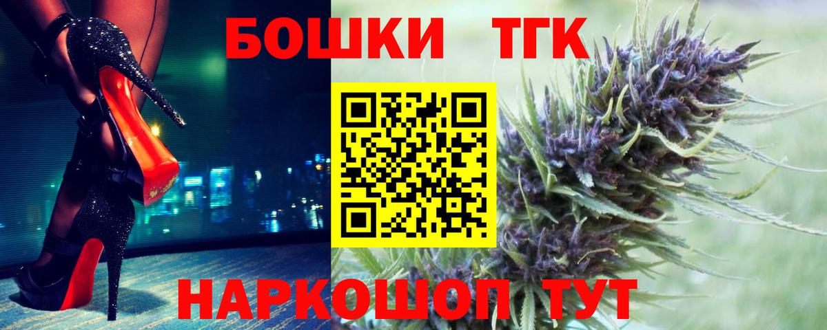 Конопля AK-47 Ессентуки