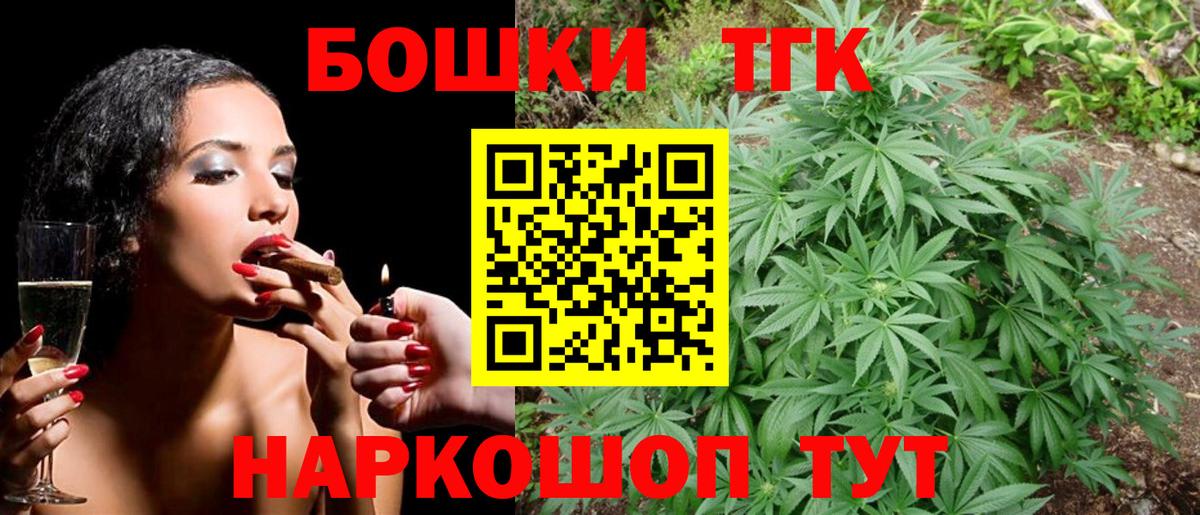 Бошки Шишки SATIVA & INDICA  Вход с VPN  Канабис White Widow  Бошки Шишки AK-47  Ессентуки 